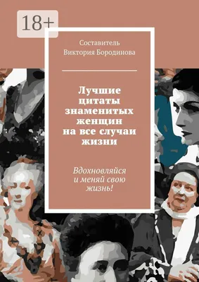 Цитаты про знания — 42 красивые цитаты о знаниях от великих людей,  мыслителей и бизнесменов