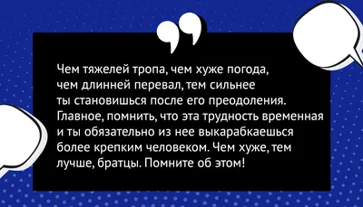 250 лучших вдохновляющих цитат великих людей по категориям - Мама, Я Коуч