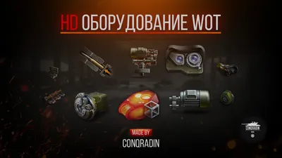 Стрим - Самые красивые танки World of Tanks - YouTube