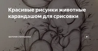 Новогодние картинки для срисовки в лд | Твой Личный Дневник❤ Amino