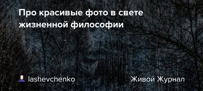 Жизненный путь как река, реалистичный…» — создано в Шедевруме