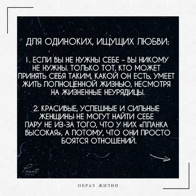 Полезные жизненные советы, помогающие избежать ... - Co-Motivation....ОБРАЗ  ЖИЗНИ., №2379581118 | Фотострана – cайт знакомств, развлечений и игр