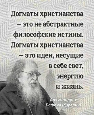 Как прекрасна любовь к ближнему, если только... | Ободряющие цитаты,  Красивые цитаты, Жизнеутверждающие мысли