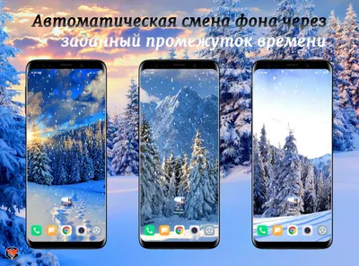 Красивые обои зима 1280x1024, картинки зимы, обои зима высокого качества