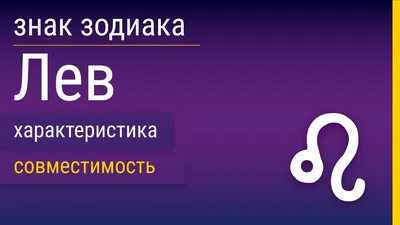 Потрясающе красивые знаки Зодиака (12 картинок) » Триникси