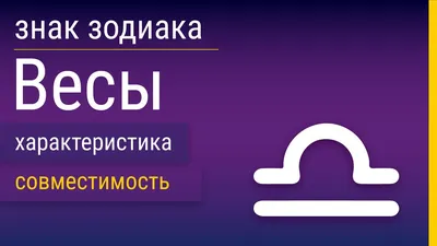 Фигурка с кристаллами Swarovski "Знак зодиака" (Весы) позолота 24К  (ID#365402397), цена: 410 ₴, купить на 