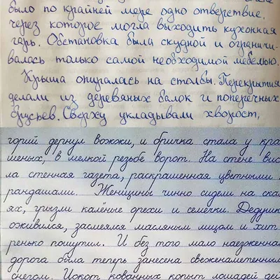 Красивый почерк. Русский алфавит. | Мотивация к учебе, Алфавит, Русский  алфавит