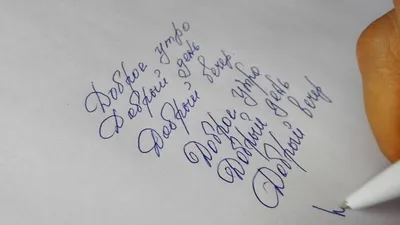 Красивый почерк алфавит на русском, английском языке (Фото) | Надписи в  стиле граффити, Татуировки в виде букв, Руководство по леттерингу