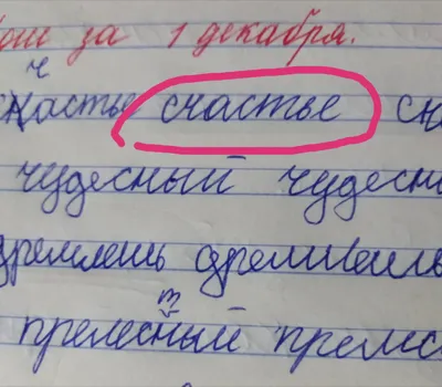 i feel myself like this on X: "Почерк моей одногрупнницы и мои почерк. КОМУ  ОНА ДУШУ ПРОДАЛА ЗА ТАКОЙ КРАСИВЫЙ ПОЧЕРК? /dCQTBMuKwj" / X