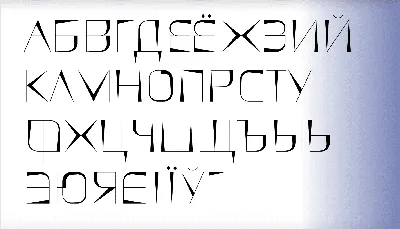 Красивые шрифты в 2022 — 70 трендовых шрифтов, которые можно скачать  бесплатно