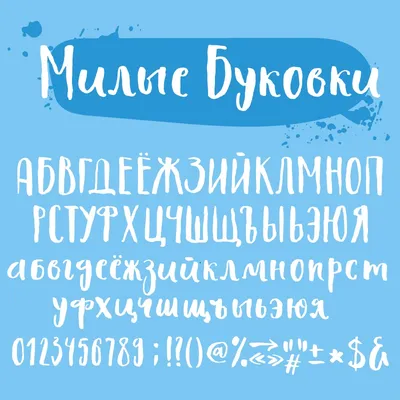 Шрифт для вывески магазина — как выбрать красивые русские шрифты для рекламы