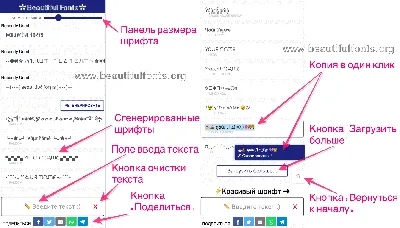 Шрифты для Инстаграма*: где найти и как красиво написать свое имя в шапке  профиля, как изменить начертание текста в постах и сторис (*продукт  компании Meta, которая признана экстремистской организацией в России) |