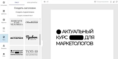 15+ лучших шрифтов для логотипов: какой выбрать в 2023 году | TypeType®