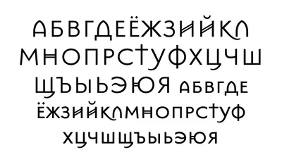 Готовые варианты шрифтов для печати свадебных приглашений