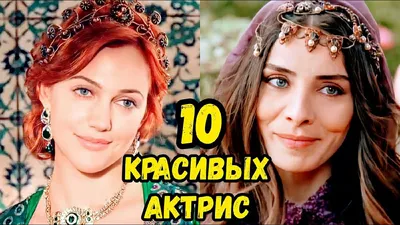 Самая красивая актриса СССР. Финал