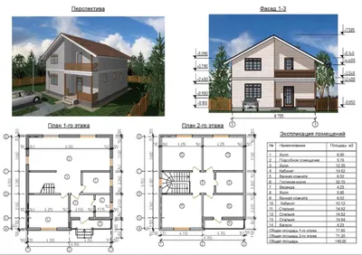 Проекты двухэтажных домов и проекты двухэтажных коттеджей в Украине | DOM4M