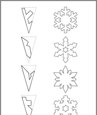 Как сделать красивые снежинки из бумаги на Новый год | 