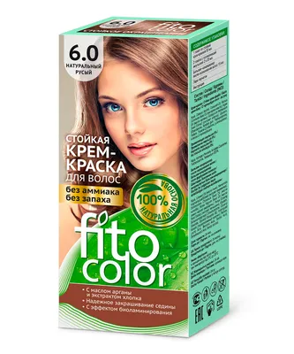 Стойкая крем-краска для волос Garnier Color Naturals с 3 маслами, оттенок  , Ледяной Светлый Шатен, 110 мл - купить с доставкой в Ростове-на-Дону  - STORUM