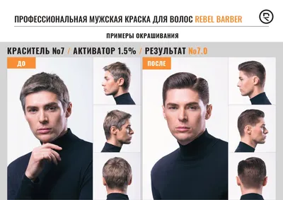 Крем-краска для волос Color Sensation Garnier 5283441 купить за 274 ₽ в  интернет-магазине Wildberries