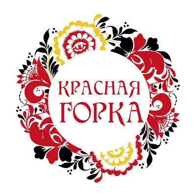 с. Красная горка, ул. Мира, д. 11