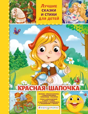 Книги для детей от 0 до 3 лет - Книги для детей от 0 до 3 лет - Store -  DDMax