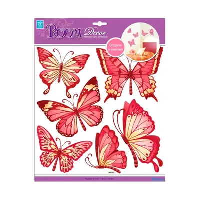 иллюстрация крыла бабочки с красными краями PNG , крылья бабочки с красными  краями, красивые бабочки, маленькие животные PNG картинки и пнг PSD рисунок  для бесплатной загрузки