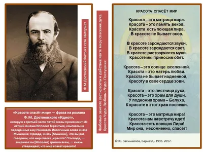 Итоги областного фестиваля детского творчества «Красота спасет мир» |   | Колпашево - БезФормата