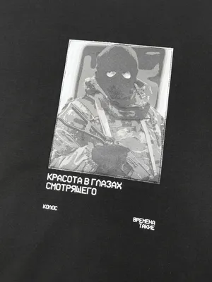 Постеры и картины ”КРАСОТА ЦИТАТА ” купить в Санкт-Петербурге по цене 260 ₽  – 2350 ₽, плакат ”КРАСОТА ЦИТАТА ” на заказ с быстрой доставкой по всей  России | «28КАРТИН»