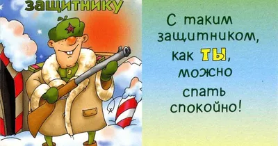 ТОП 30 подарков на 23 февраля – самые популярные и оригинальные