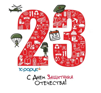 ТОП-6: Оригинальные подарки на 23 февраля / Что подарить на День защитника  Отечества? - YouTube