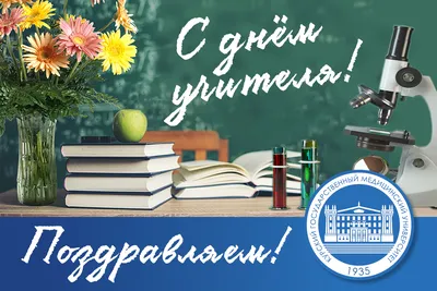 Подарок учителю своими руками: что подарить от класса на Новый год, 8  марта, день рождения, День учителя или выпускной?