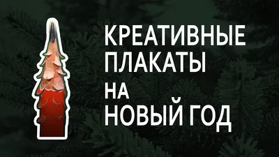 Креативные рождественские деревянные подвески, полые рождественские елочные  украшения, новый подвесной орнамент с Новым годом – лучшие товары в  онлайн-магазине Джум Гик