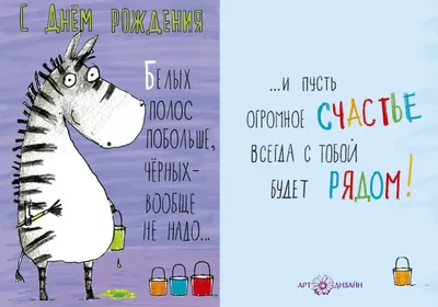 Мудрые поздравления с днем рождения мужчине в прозе: красивые варианты со  смыслом