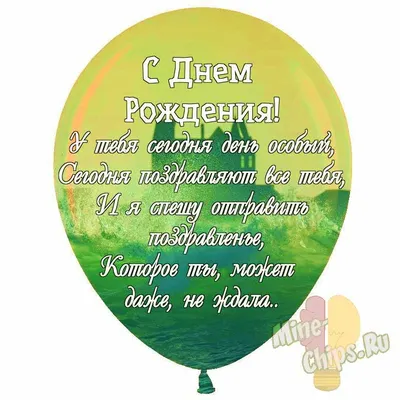 Поздравь креативными картинками девушку с днем рождения | Изображения дня  рождения, Самодельные открытки ко дню рождения, С днем рождения