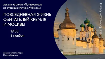 Дружил с шестью комендантами Кремля». Москву 1970-х и 80-х показывают на  фотовыставке Николая Рахманова - Мослента