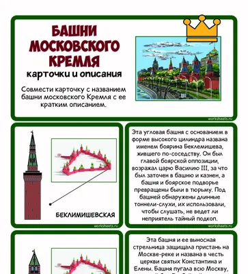 Архангельский собор (Московский Кремль) — Википедия