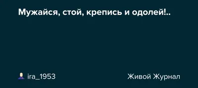 Уважаемая неравная система крепись, сука | Нервная система, Техника