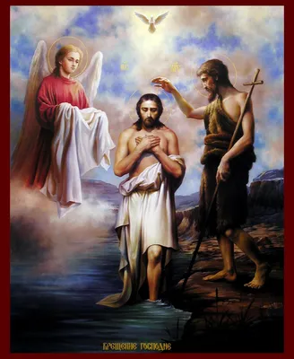 Купить изображение иконы: Крещение Господне