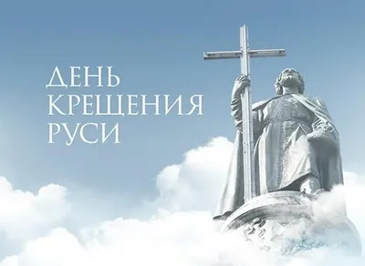 Крещение в Киеве - видео купаний в проруби 19 января - Апостроф