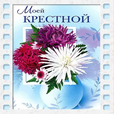 Грамота в подарок День рождения, Крещение - купить по выгодной цене в  интернет-магазине OZON (867185418)