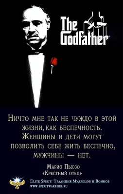 Пин от пользователя Vi на доске ☝️Дотик Реальності #justthink |  Вдохновляющие цитаты, Мудрые цитаты, Жизнеутверждающие цитаты