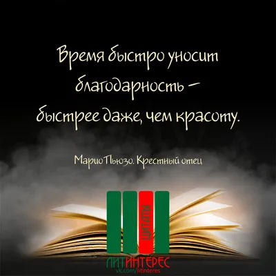 Крестному отцу» — 50 лет. Мамонт в истории кино, оказавшийся мессией —  Статьи на Кинопоиске