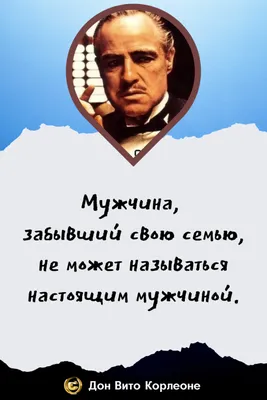 От «Крестного отца» до «Предложения» – Дивіться кіно