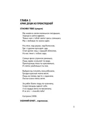 Глазеют и тыкают в спину": "крик души" девушки прославил ее на весь город -  PrimaMedia