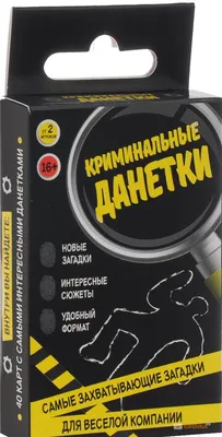 Книга Холодное сердце 2 Опасные тайны Мари Манкуси - купить от 123 ₽,  читать онлайн отзывы и рецензии | ISBN 978-5-04-117781-2 | Эксмо