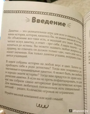 Страшные тайны. Антология русского криминального рассказа конца XIX –  начала XX века, Антология – скачать книгу fb2, epub, pdf на ЛитРес