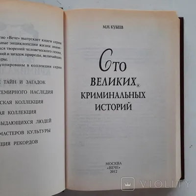 Тайны Владивостока: криминальные истории прошлых лет, произошедшие в городе  у моря - 