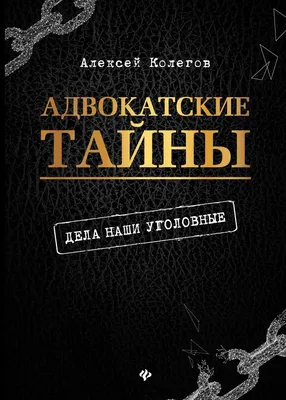 Азбука безопасного общения и поведения. Детская безопасность:  учебно-методическое пособие для педагогов, практическое руководство для  родителей (Ирина Лыкова) - купить книгу с доставкой в интернет-магазине  «Читай-город». ISBN: 978-5-43-100141-3