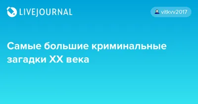 Крылатые калечат: опасные детские площадки попросили демонтировать | Статьи  | Известия