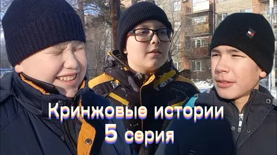 Кринжовые переписки (@cringesms)'s videos with оригинальный звук - Кринжовые  переписки | TikTok